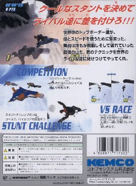 King Hill 64 - Extreme Snowboarding (Japan) box cover back